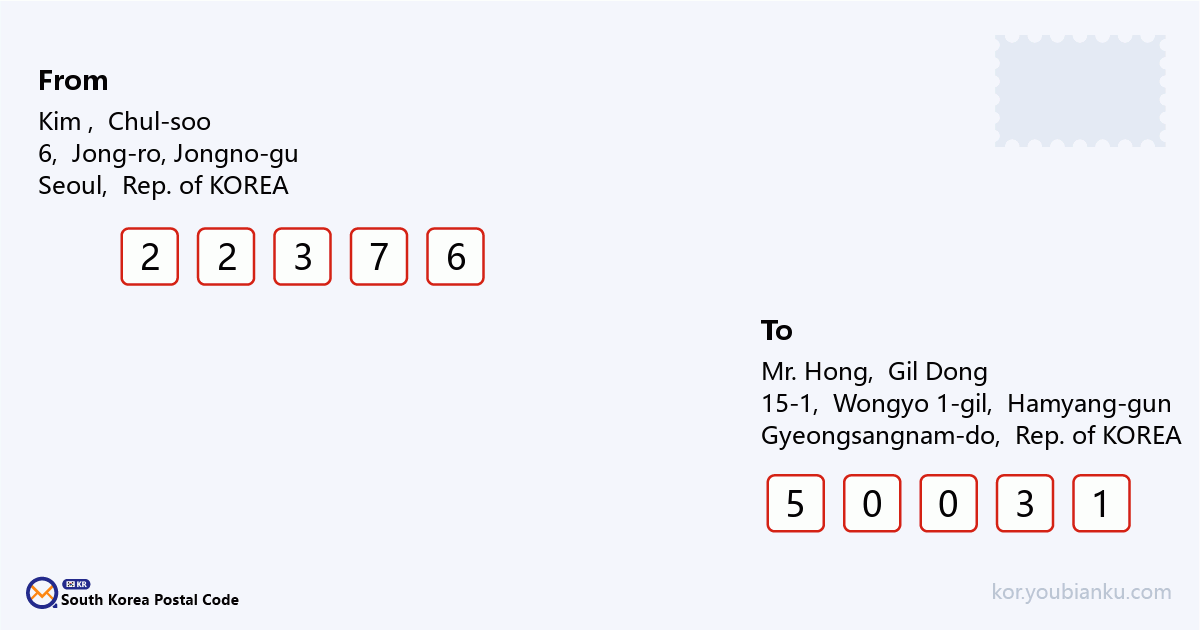 15-1, Wongyo 1-gil, Hamyang-eup, Hamyang-gun, Gyeongsangnam-do.png